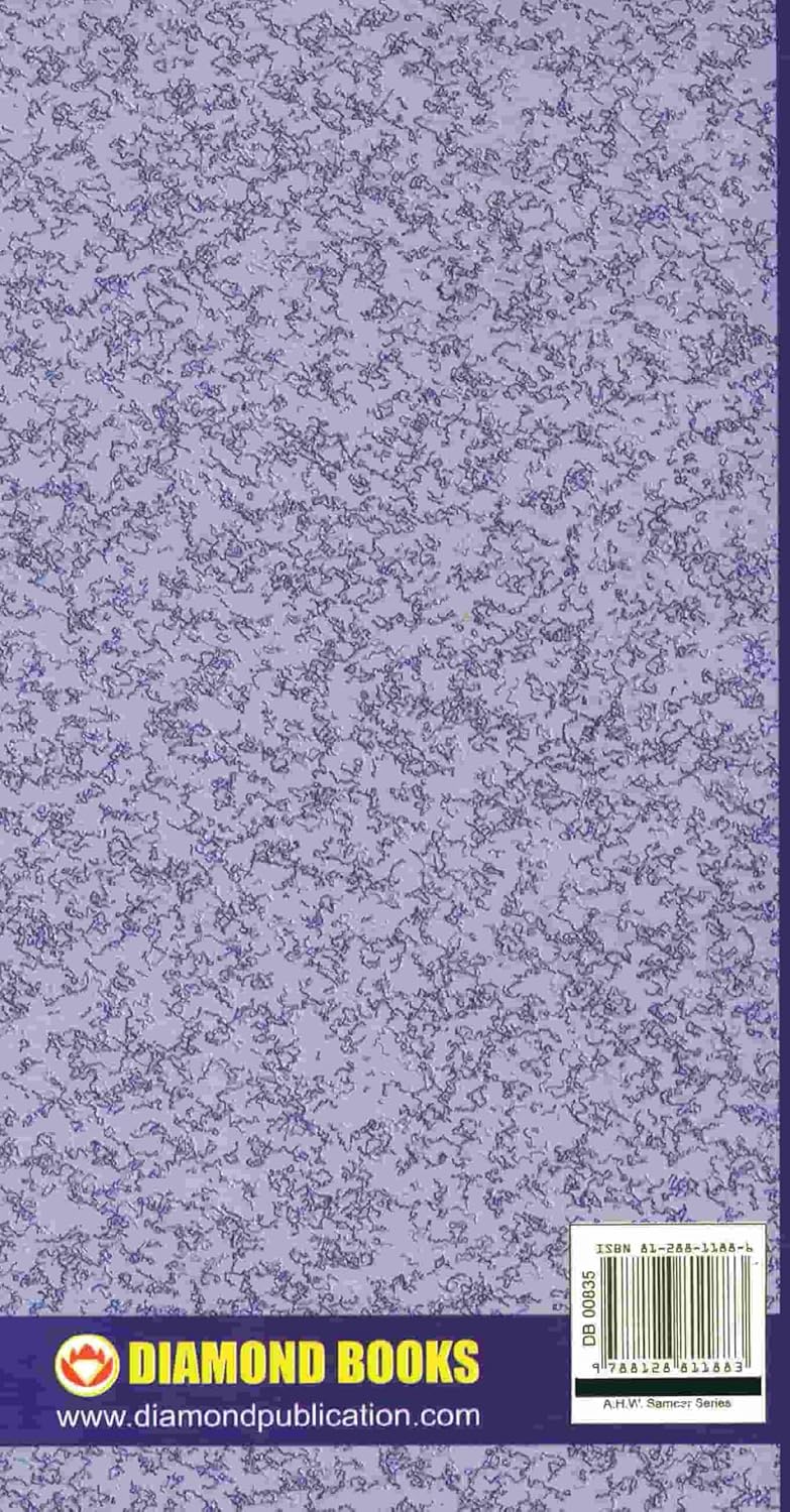 Learn Telugu In 30 Days Through English (Telugu Edition) by  Krishna Gopal Vikal in Paperback