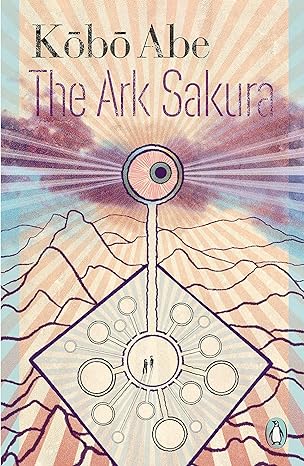 The Ark Sakura by Kobo Abe in Paperback