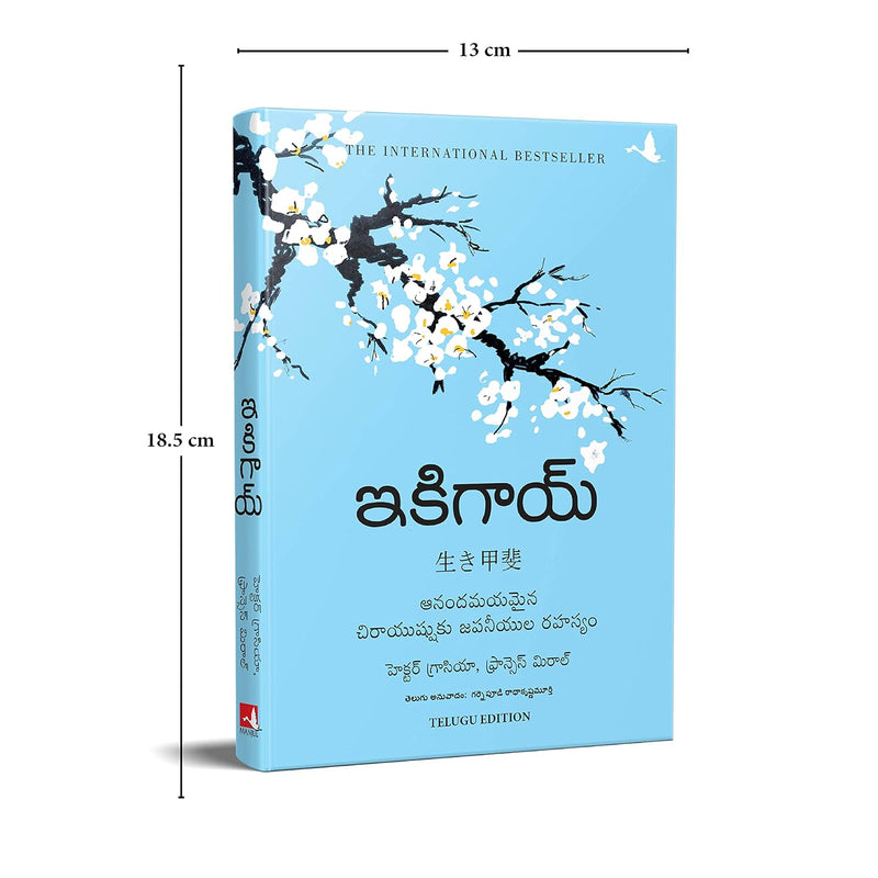 Ikigai: The Japanese Secret to a Long and Happy Life (Telugu) Hardcover by  Héctor García, Francesc Miralles