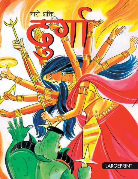 Großdruck: Naari Shakti Durga In Hindi (Indische Mythologie) von Om Books Editorial Team als Hardcover