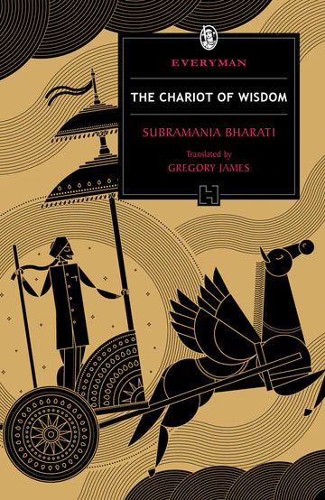 The Chariot Of Wisdom by Subramania Bharati Gregory James (Translator) in Paperback