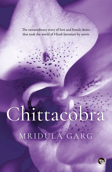 Chittacobra by Mridula Garg in Paperback