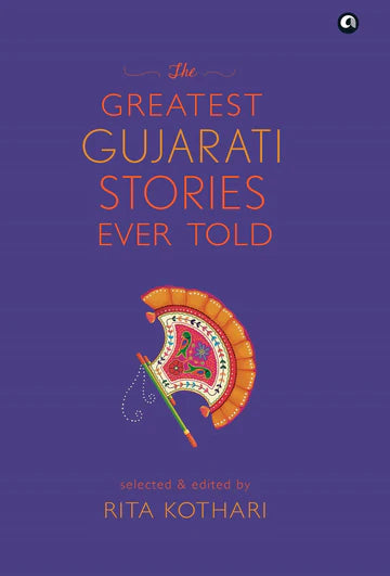 The Greatest Gujarati Stories Ever Told  by Rita Kothari in  Hardcover