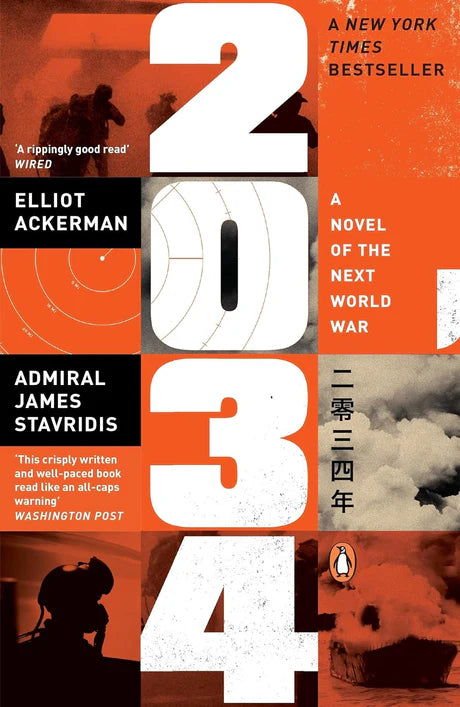 2034: A Novel Of The Next World War by Elliot Ackerman in Paperback