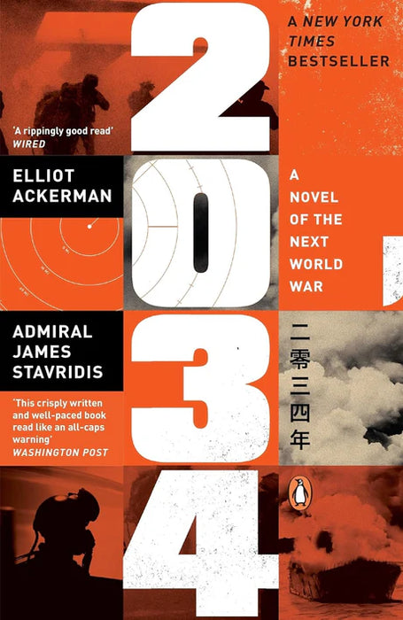 2034: A Novel Of The Next World War by Elliot Ackerman in Paperback