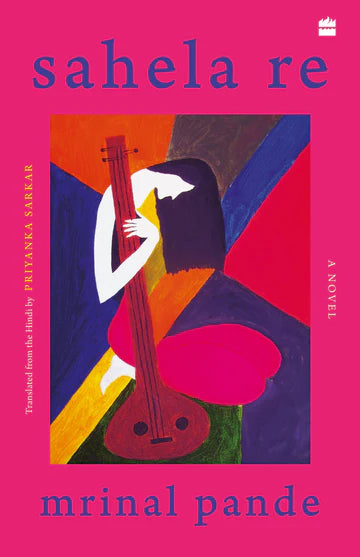 Sahela Re: A Novel by Mrinal Pande Priyanka Sarkar in Paperback