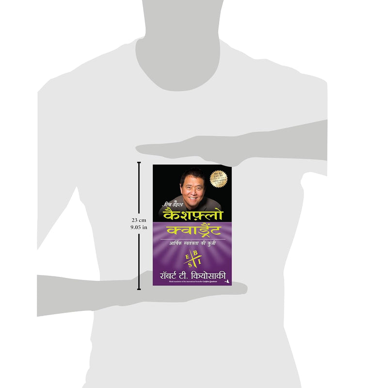 Rich Dad's Cashflow Quadrant: Aarthik Swatantrata Ki Kunji (Hindi Edition) by Robert T. Kiyosaki