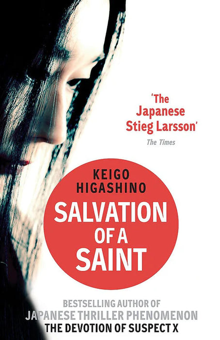 Salvation Of A Saint by Keigo Higashino in Paperback