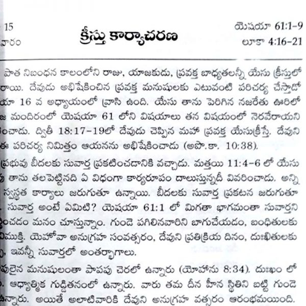 “Meditation” Lent Days- 40 Working Lent Meditations Holy Week Meditations By.Job sudarshan – Telugu christian books