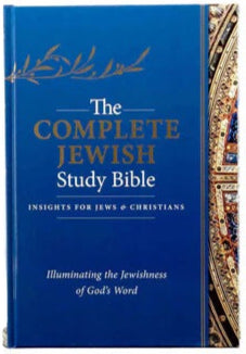 The Complete Jewish Study Bible by Rabbi Barry Rubin