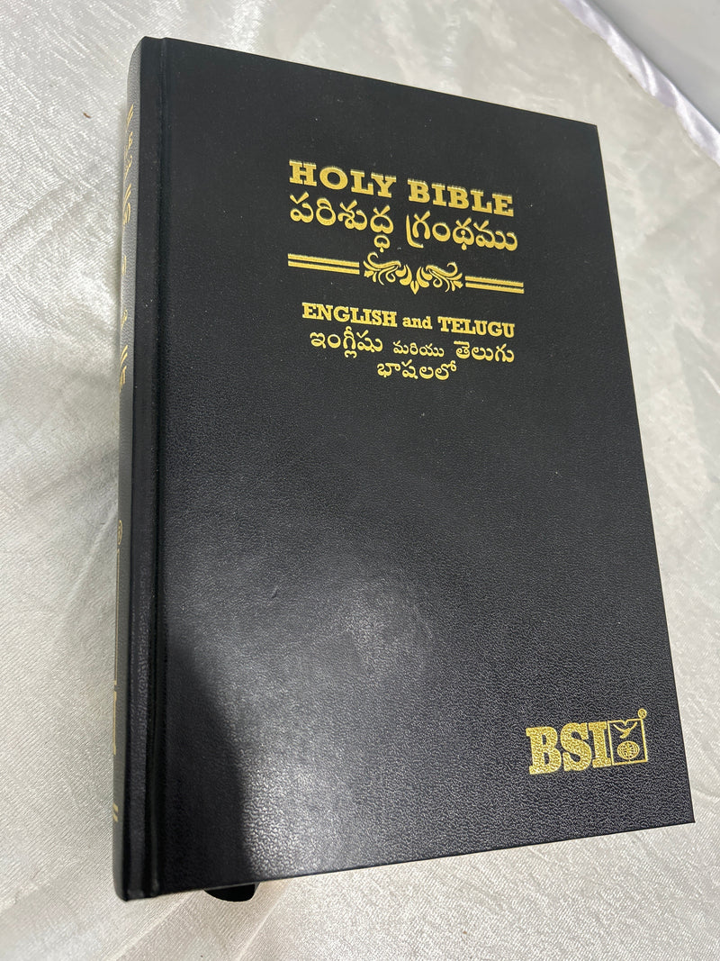 Telugu English Diglot Bible Royal Hardbound in Black by BSI | ESV & OV Regular Edition