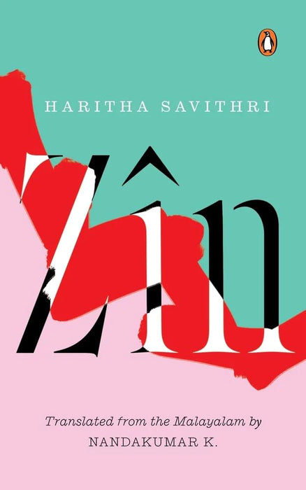 Zin by Haritha Savithri