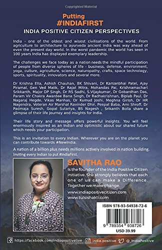 Putting India First by SAVITHA RAO in Paperback