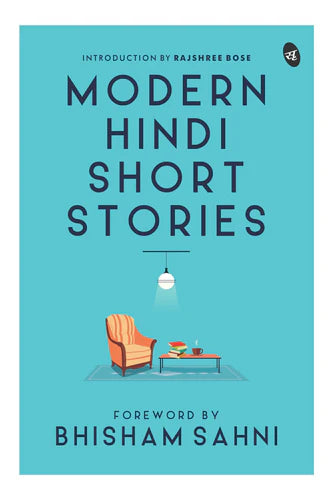 Modern Hindi Short Stories by Bhisham Sahni in Paperback