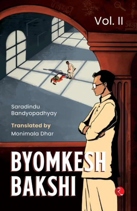 Byomkesh Bakshi Vol. Il by Saradindu Bandyopadhyay & Monimala Dhar (Translator)