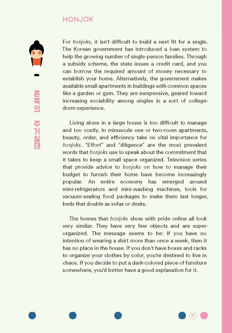 Honjok: The South Korean Method by Jade Jeongso An in Hardcover