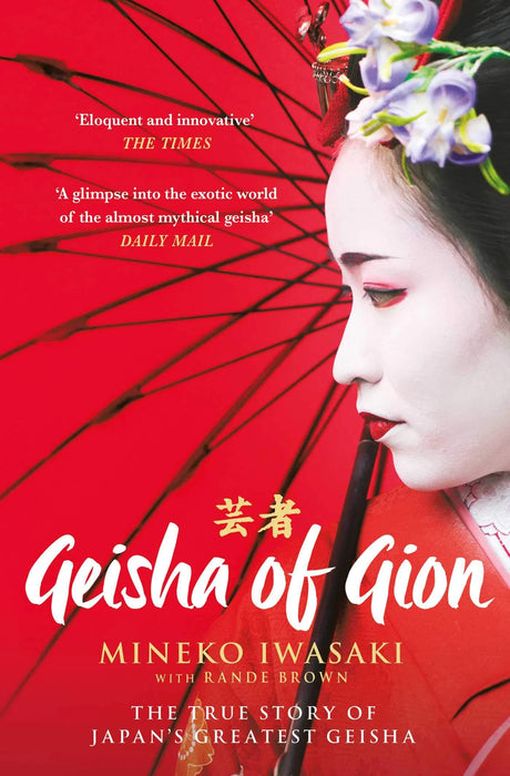 Geisha Of Gion by Mineko Iwasaki in Paperback