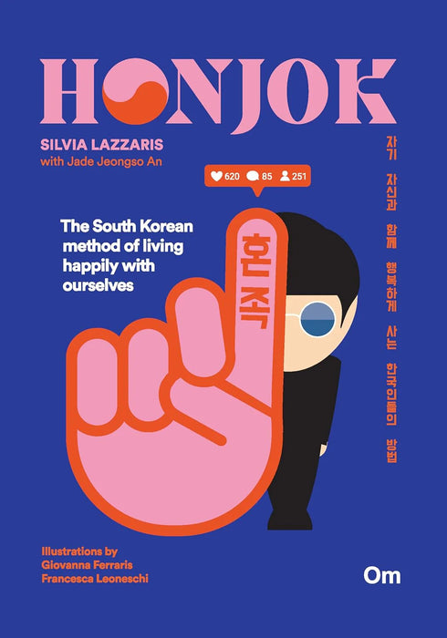 Honjok: The South Korean Method by Jade Jeongso An in Hardcover