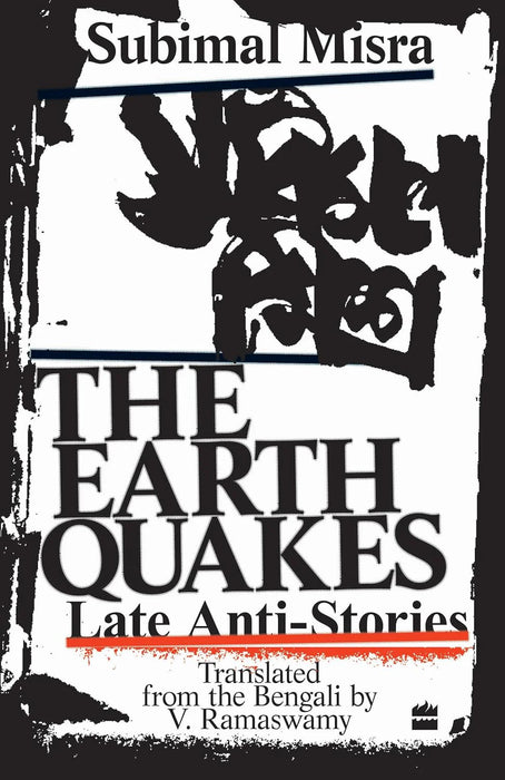 The Earth Quakes: Late Anti Stories by Subimal Misra