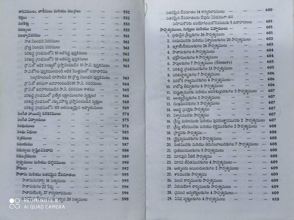 Bible samacharam in telugu complete book of bible lists for telugu christians