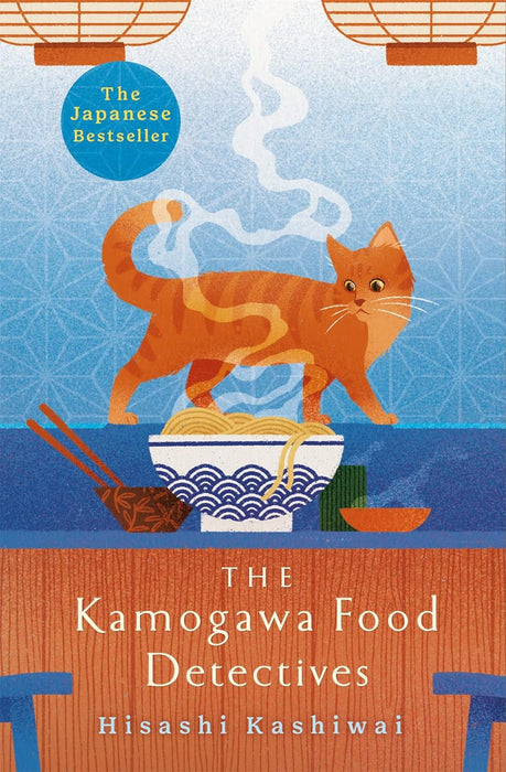 The Kamogawa Food Detectives by Hisashi Kashiwai & Jesse Kirkwood (Translator)