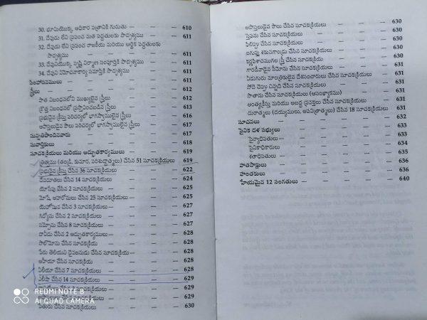 Bible samacharam in telugu complete book of bible lists for telugu christians