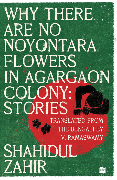 Why There Are No Noyontara Flowers In Agargaon Colony by Shahidul Zahir