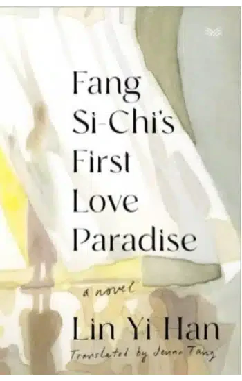 Fang Si-Chi'S First Love Paradise by Yi-Han Lin