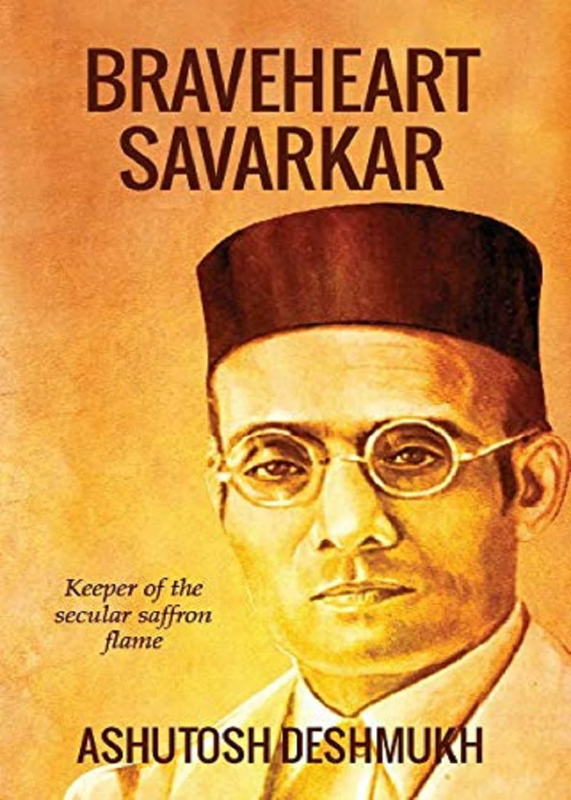 Braveheart Savarkar by Ashutosh Deshmukh in Paperback