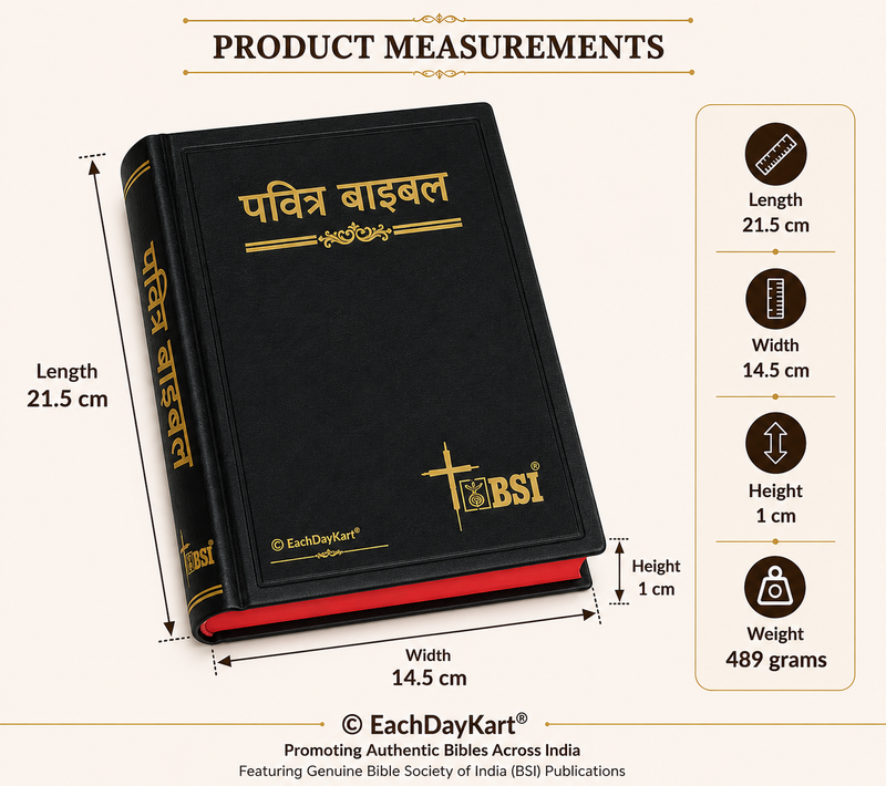 Hindi Bible Complete Old and New Testament Devanagari Script Bible Society of India
