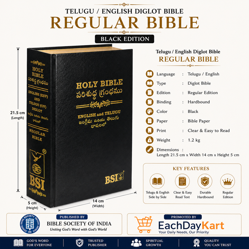 Telugu English Diglot Bible Regular Hardbound Black by BSI with ESV and OV