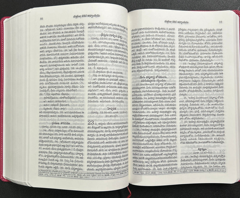 Catholic Telugu Bible (Pavitra Grandhamu) – Pink Leather Bound, Indexed, 2023