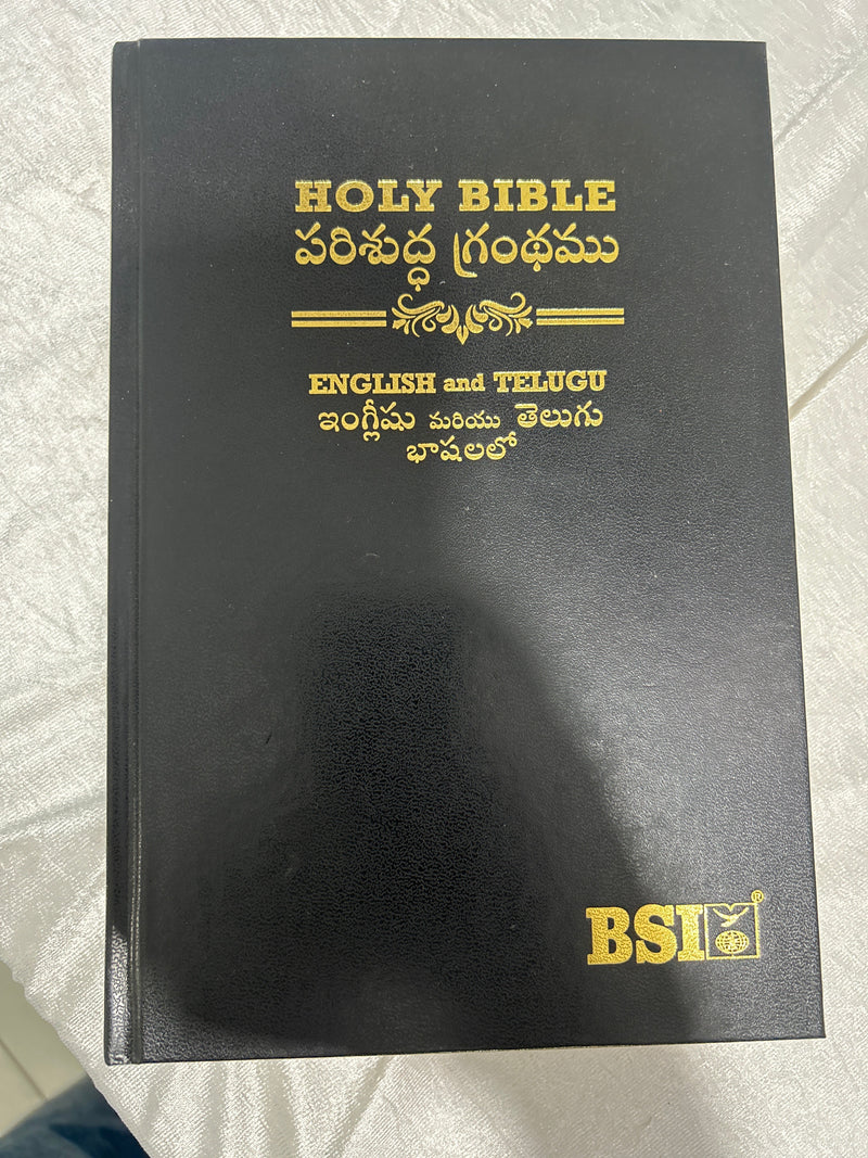 Telugu English Diglot Bible Royal Hardbound in Black by BSI | ESV & OV Regular Edition