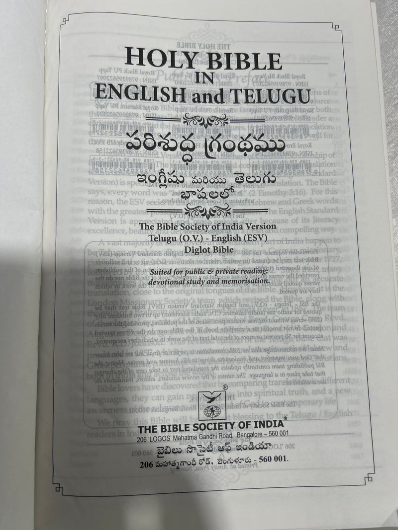 Telugu English Diglot Bible Regular Hardbound Black by BSI with ESV and OV