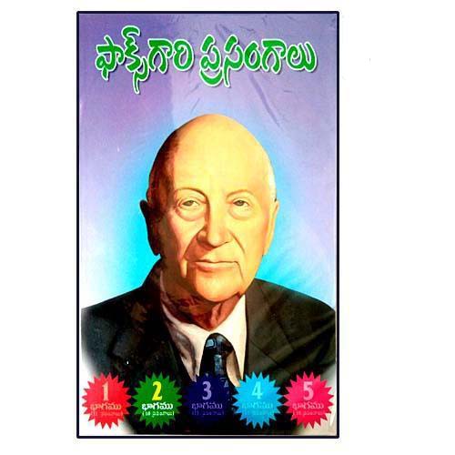 FOX SERMONS - 4 TEILE VON BÜCHERN von SAILAS FOX – Telugu christliche Bücher