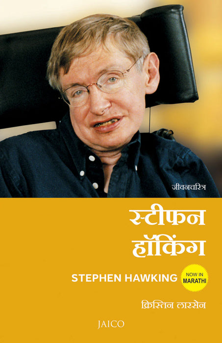 Stephen Hawking: A Biography by Kristine Larsen in Paperback