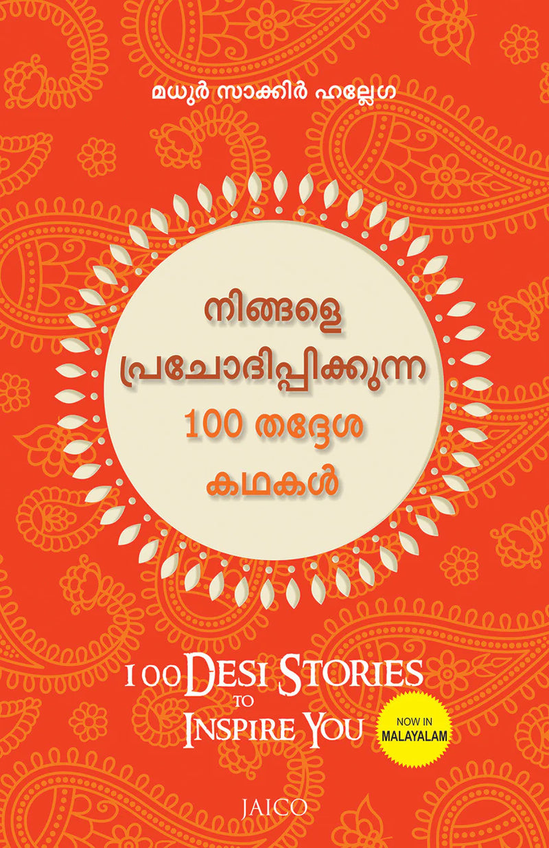 100 Desi Stories to Inspire You by Madhur Zakir Hallegua in Paperback