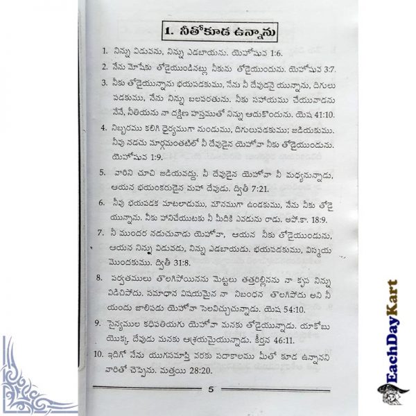 1000 Promises – Telugu Christian Books – Written By Dr. J. Sam Jabadurai
