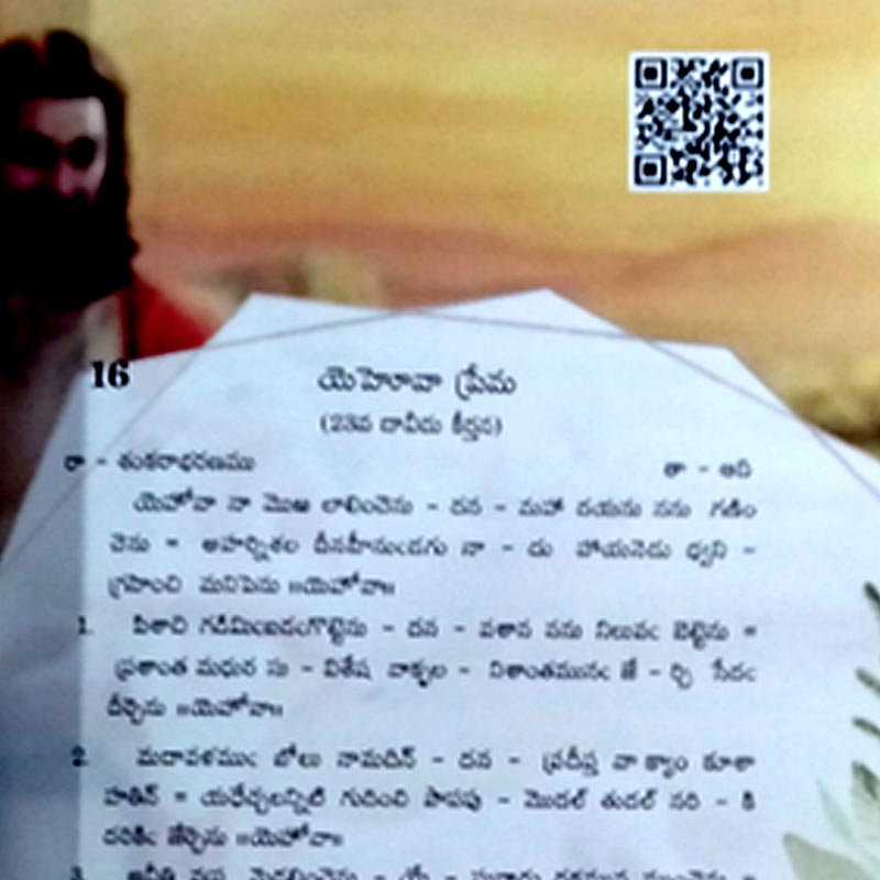 Digital Andhra Christian Hymnal Book - Digital Andhra kraistava kirtanalu - Telugu Christian Books