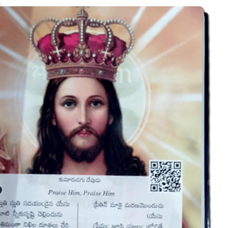 Digital Andhra Christian Hymnal Book - Digital Andhra kraistava kirtanalu - Telugu Christian Books