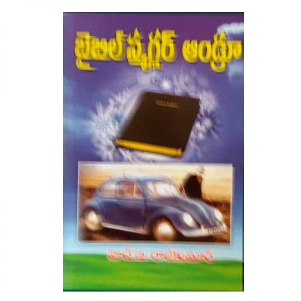 ANDREW LIFE HISTORY von HB RAJKUMAR (Autor) - Telugu Christian Books