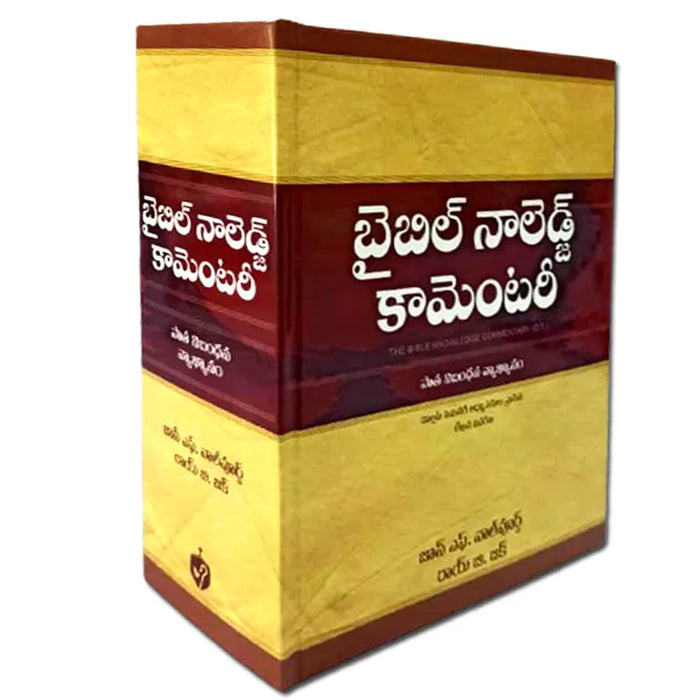 Bible Knowledge Commentary by John F.Walwoord, Roy B. Zuck in Telugu - Old Testament commentary - Telugu Study Bible