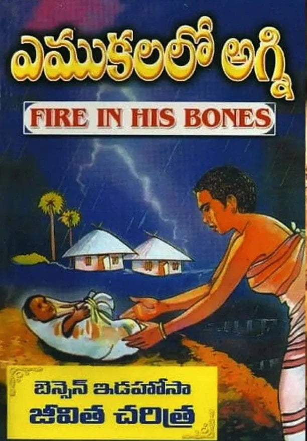 Fire in His Bones – Telugu Christian Books
