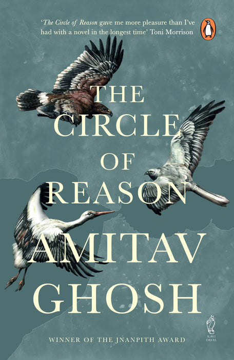 The Circle Of Reason by Amitav Ghosh