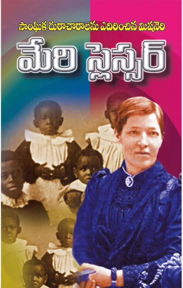 Mary Slicer a missionary who fought social evils - Telugu Christian Books