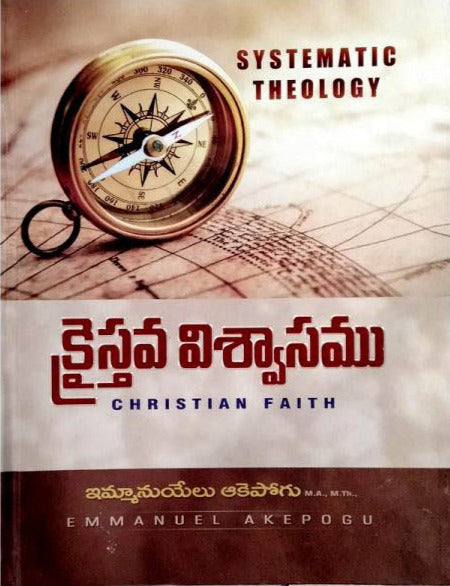 Christian faith systematic theology by emmanuel akepogu in telugu