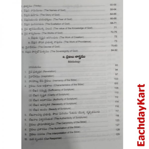 Christian faith systematic theology by emmanuel akepogu in telugu