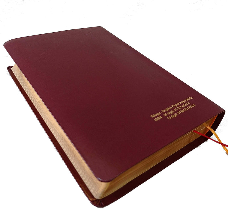 Telugu English Royal Diglot Bible in Brown by BSI | Telugu English Bilingual Bible | Telugu Bibles