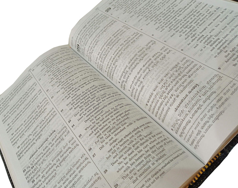 Kannada English Parallel Royal Diglot Bible | Kannada English Parallel Bible | Kannada Bibles |