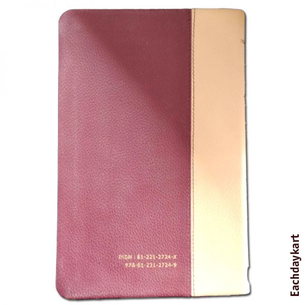 Telugu Bible with flexible Cover – Telugu – OV- By The bible society of India - Telugu Bibles